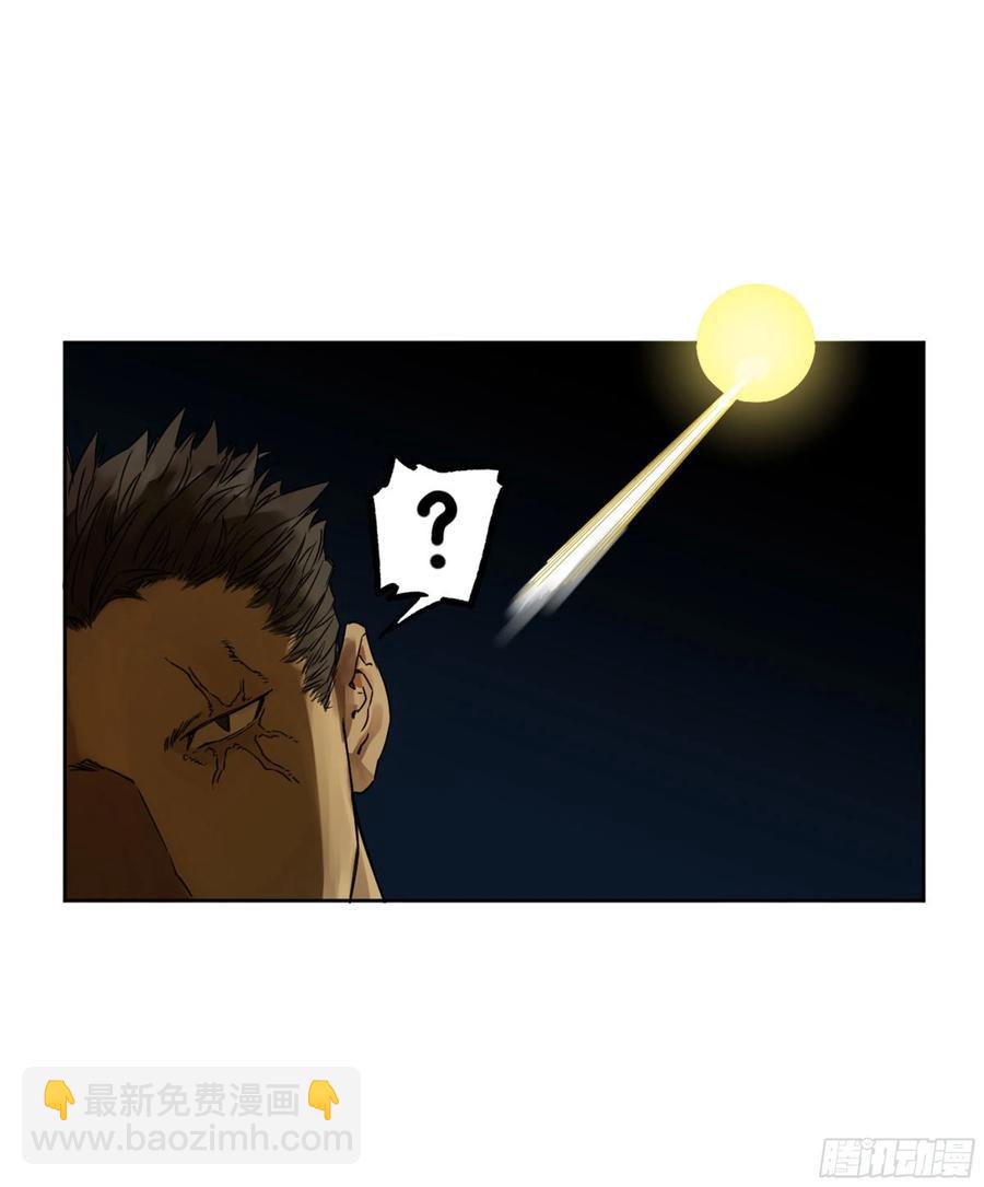 第二卷 131 战机16