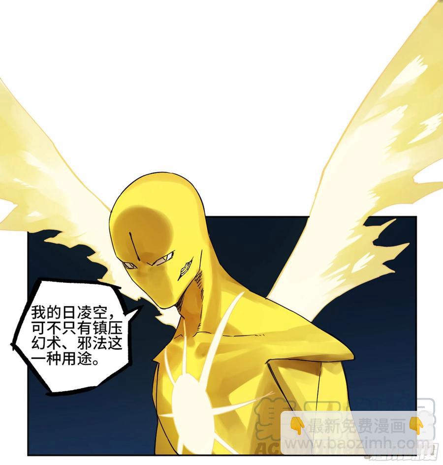 第二卷 131 战机18