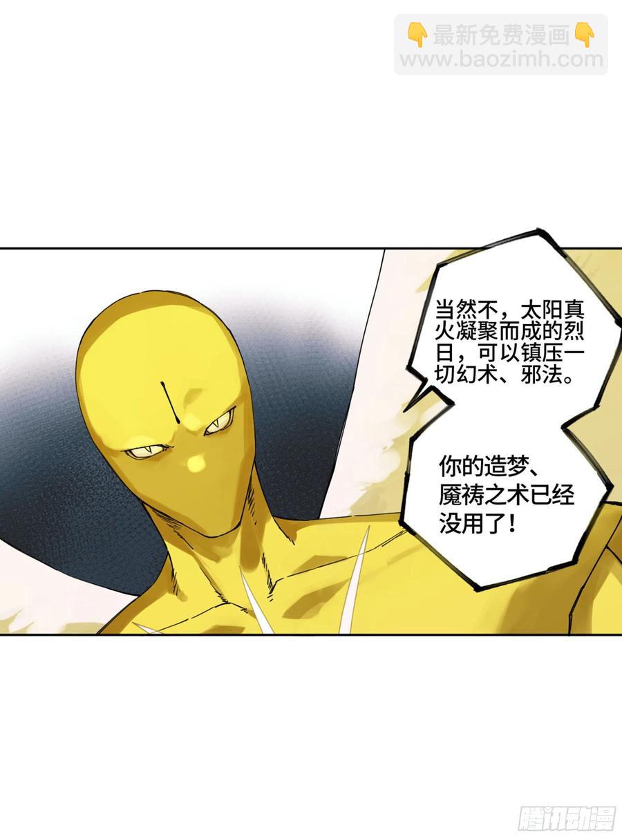 第二卷 131 战机2
