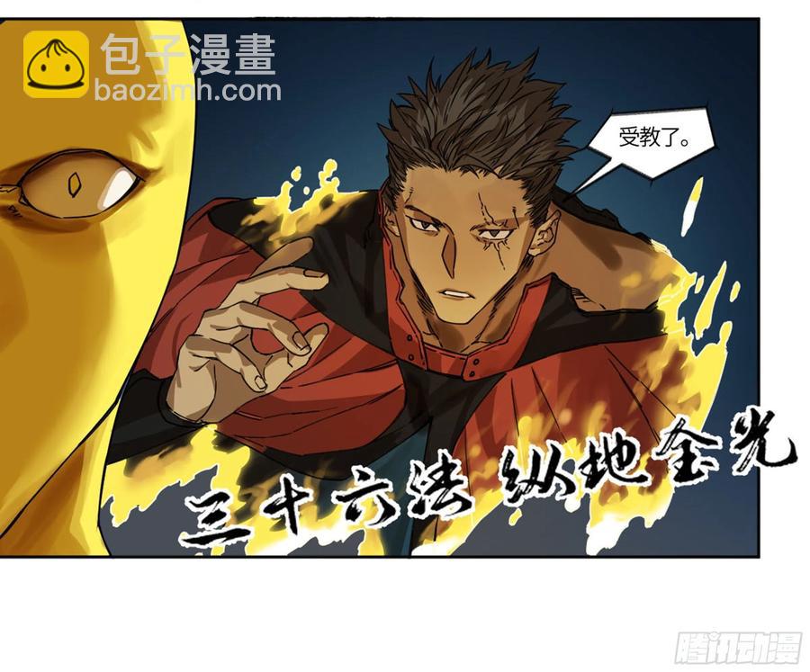 第二卷 131 战机20