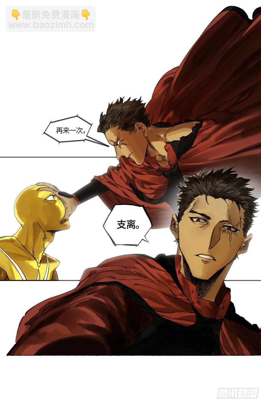 第二卷 131 战机23
