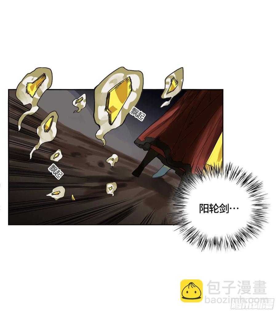 第二卷 131 战机25