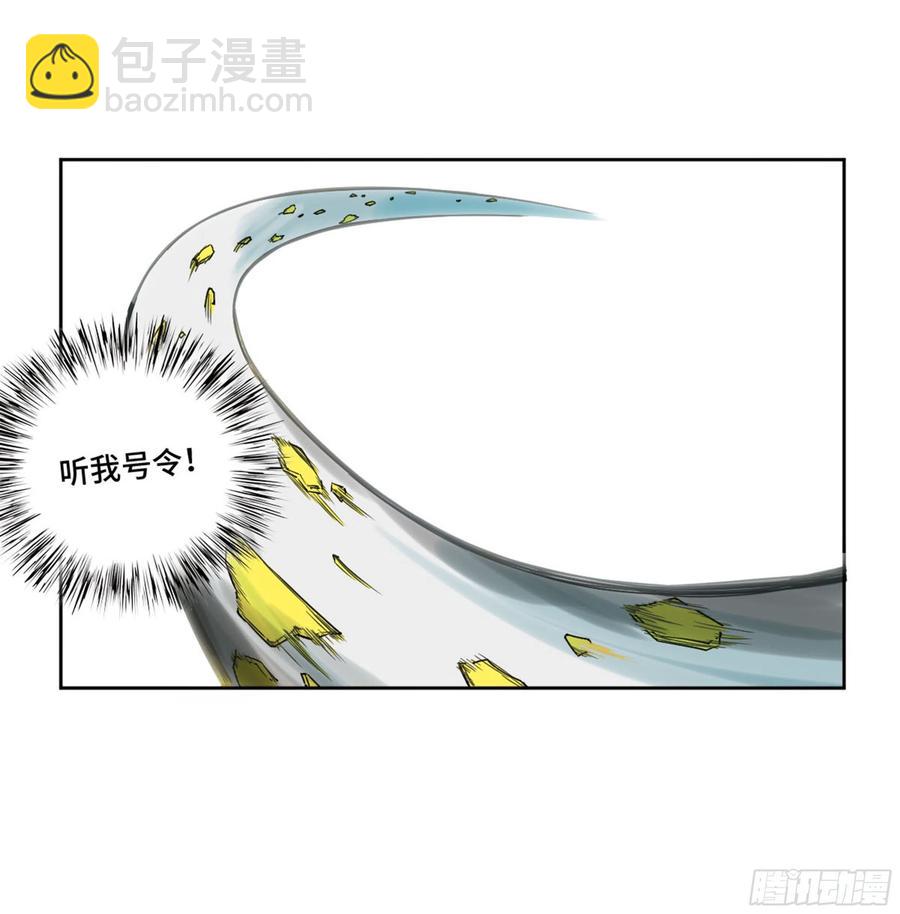 第二卷 131 战机26