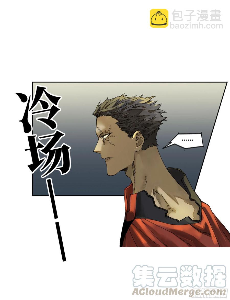 第二卷 131 战机3