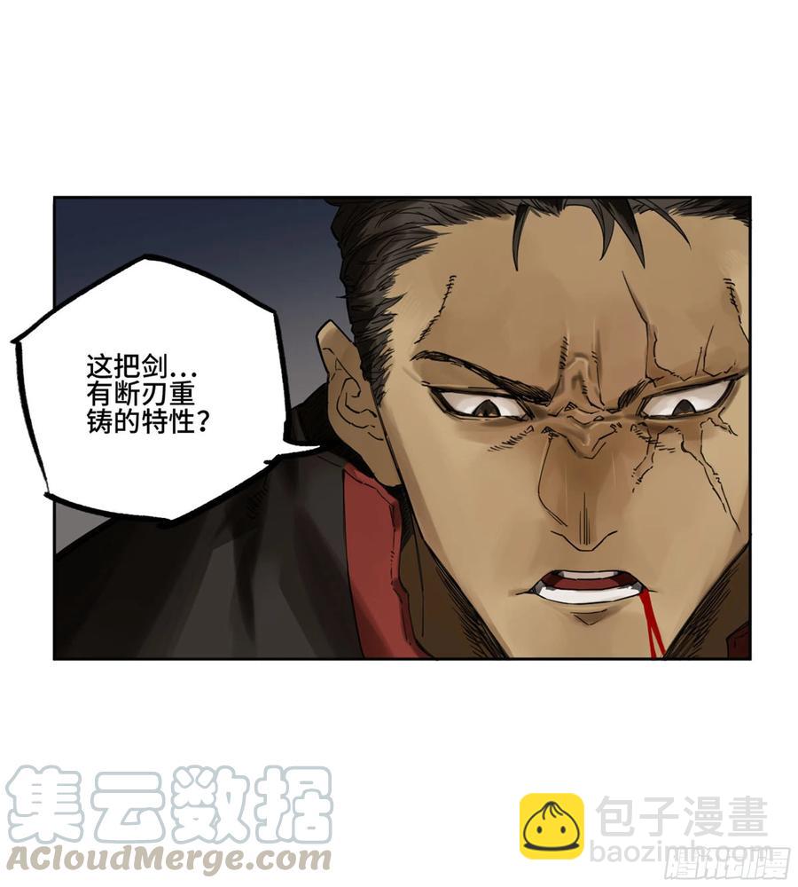 第二卷 131 战机30
