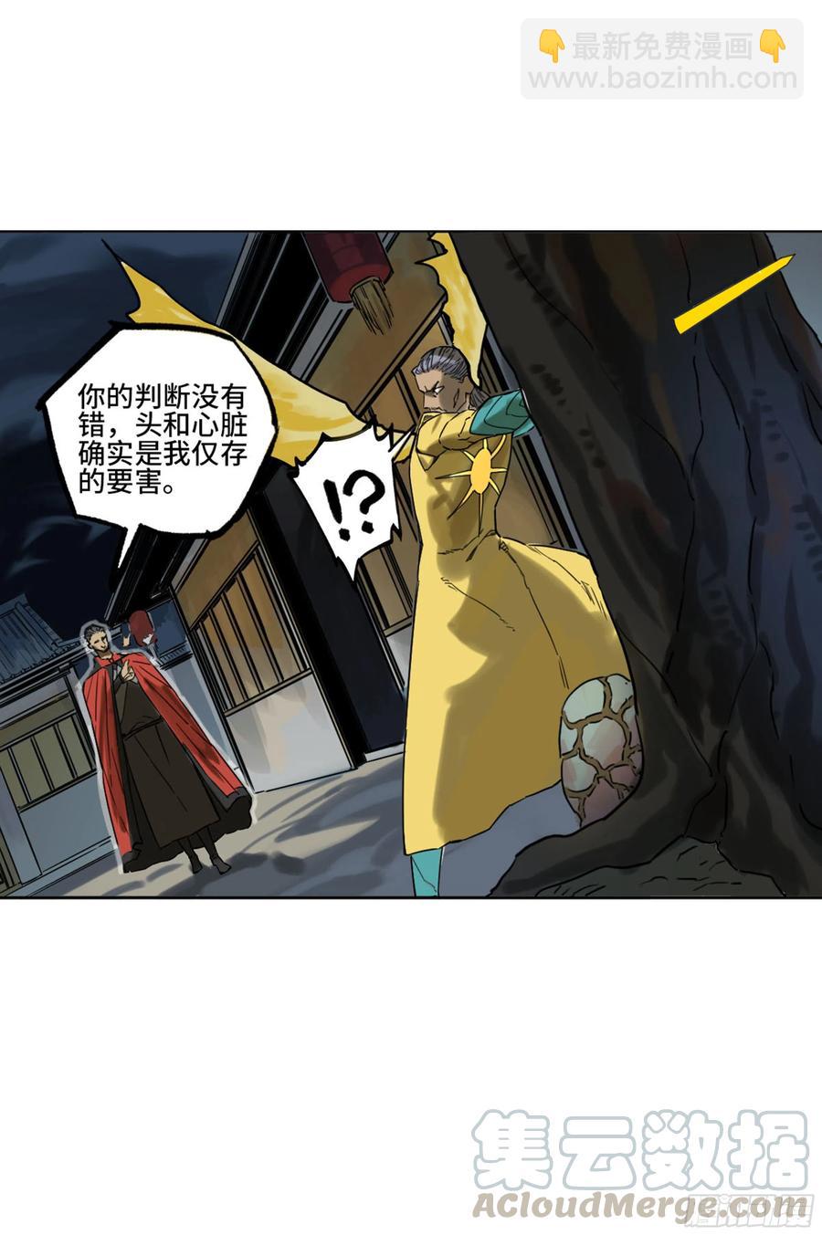 第二卷 131 战机33