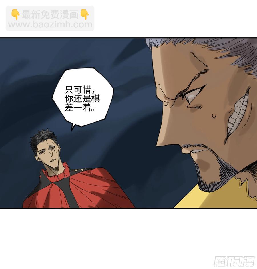 第二卷 131 战机34