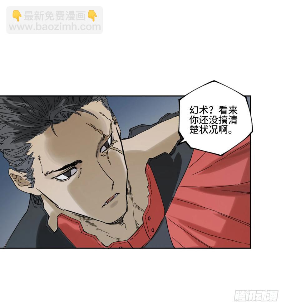 第二卷 131 战机37