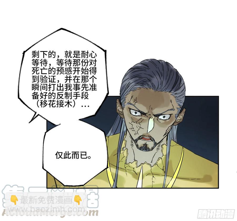第二卷 131 战机39
