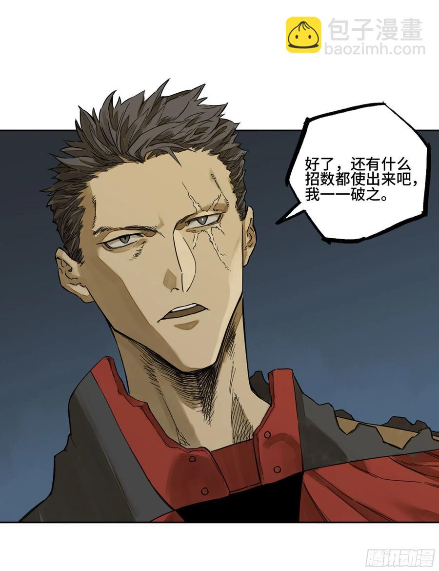 第二卷 131 战机40
