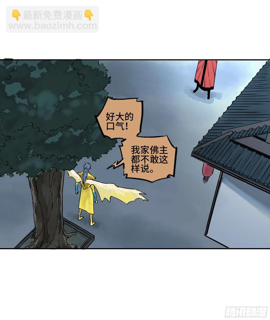 第二卷 131 战机41