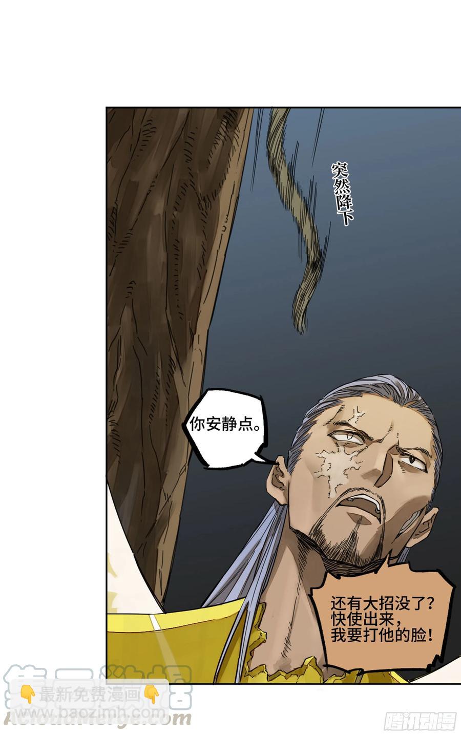 第二卷 131 战机42