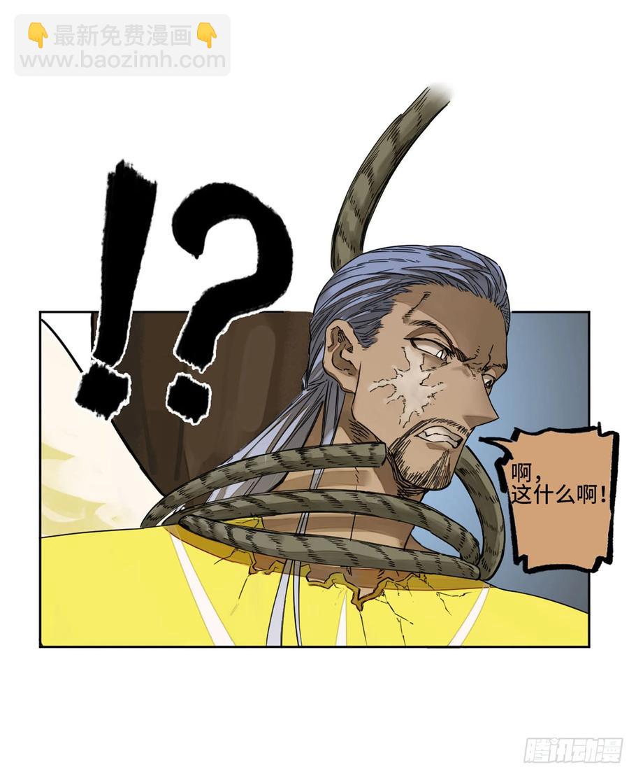 第二卷 131 战机43