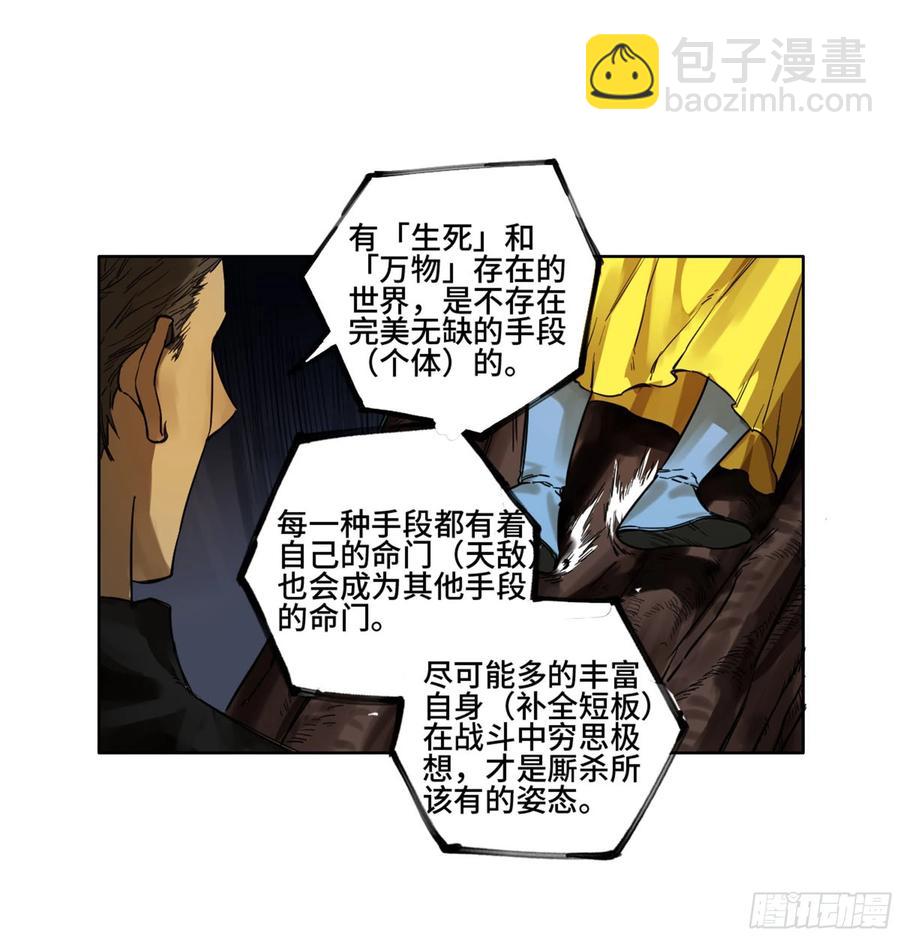 第二卷 131 战机50