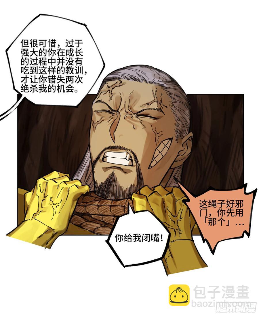 第二卷 131 战机51