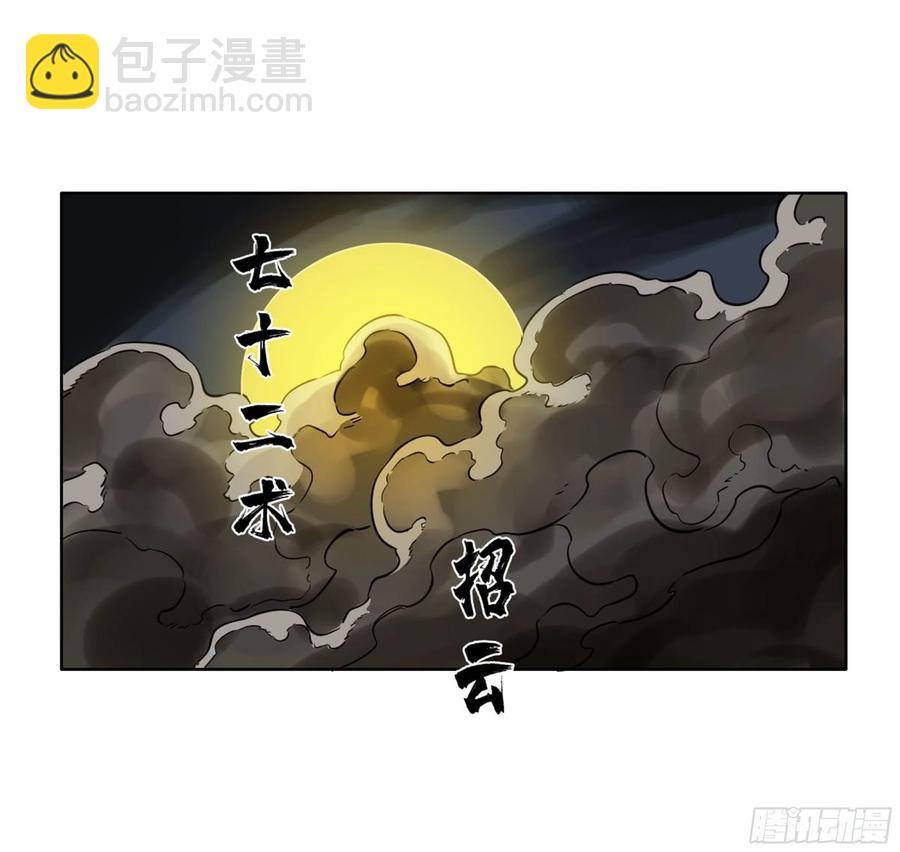 第二卷 131 战机54