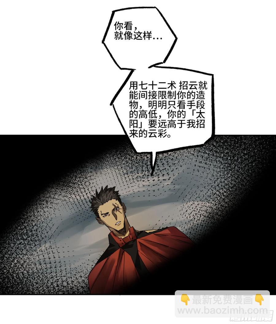 第二卷 131 战机56