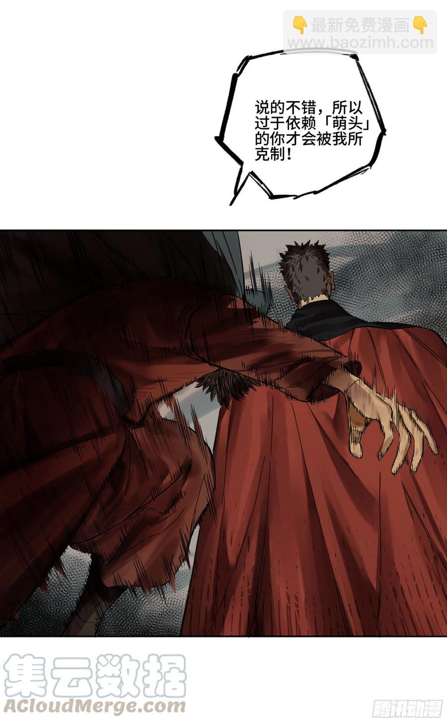 第二卷 131 战机58