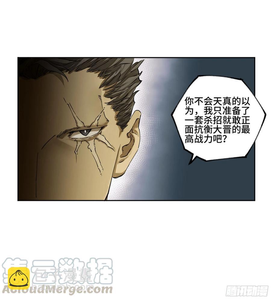 第二卷 131 战机6