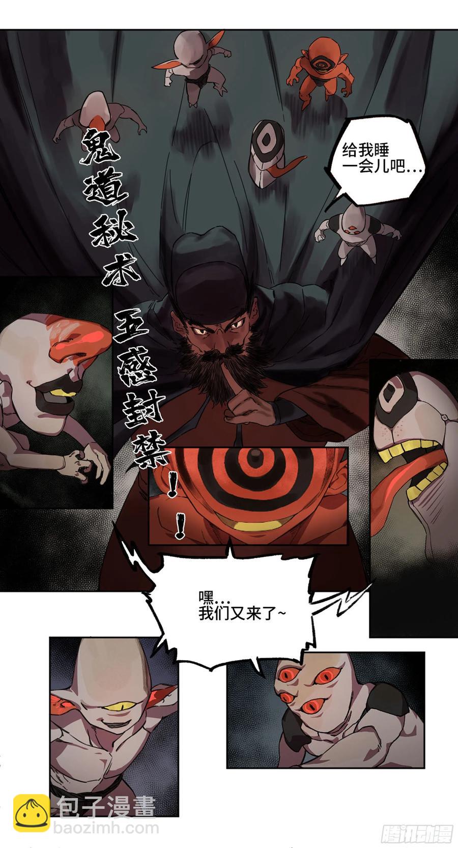 第二卷 131 战机60