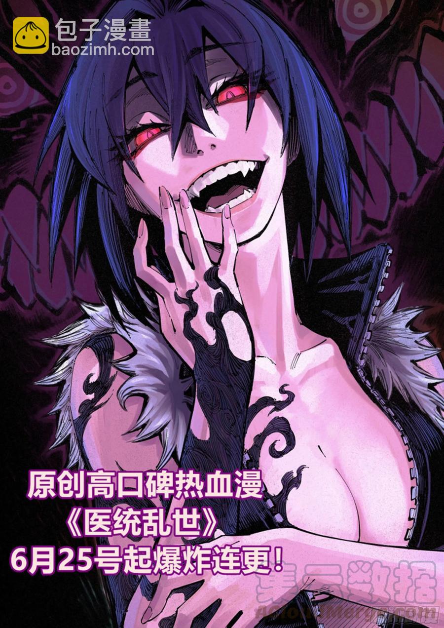 第二卷 131 战机61