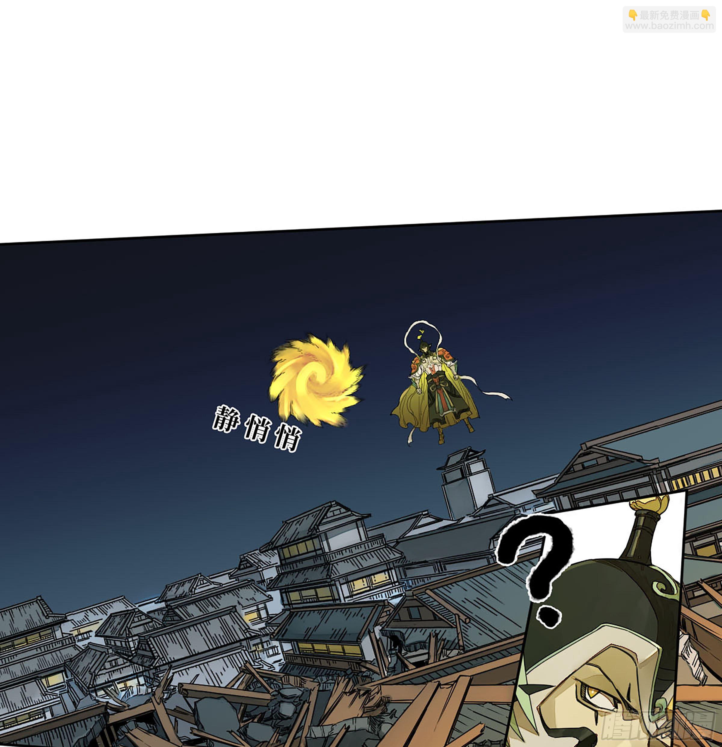 第二卷 154 出手10