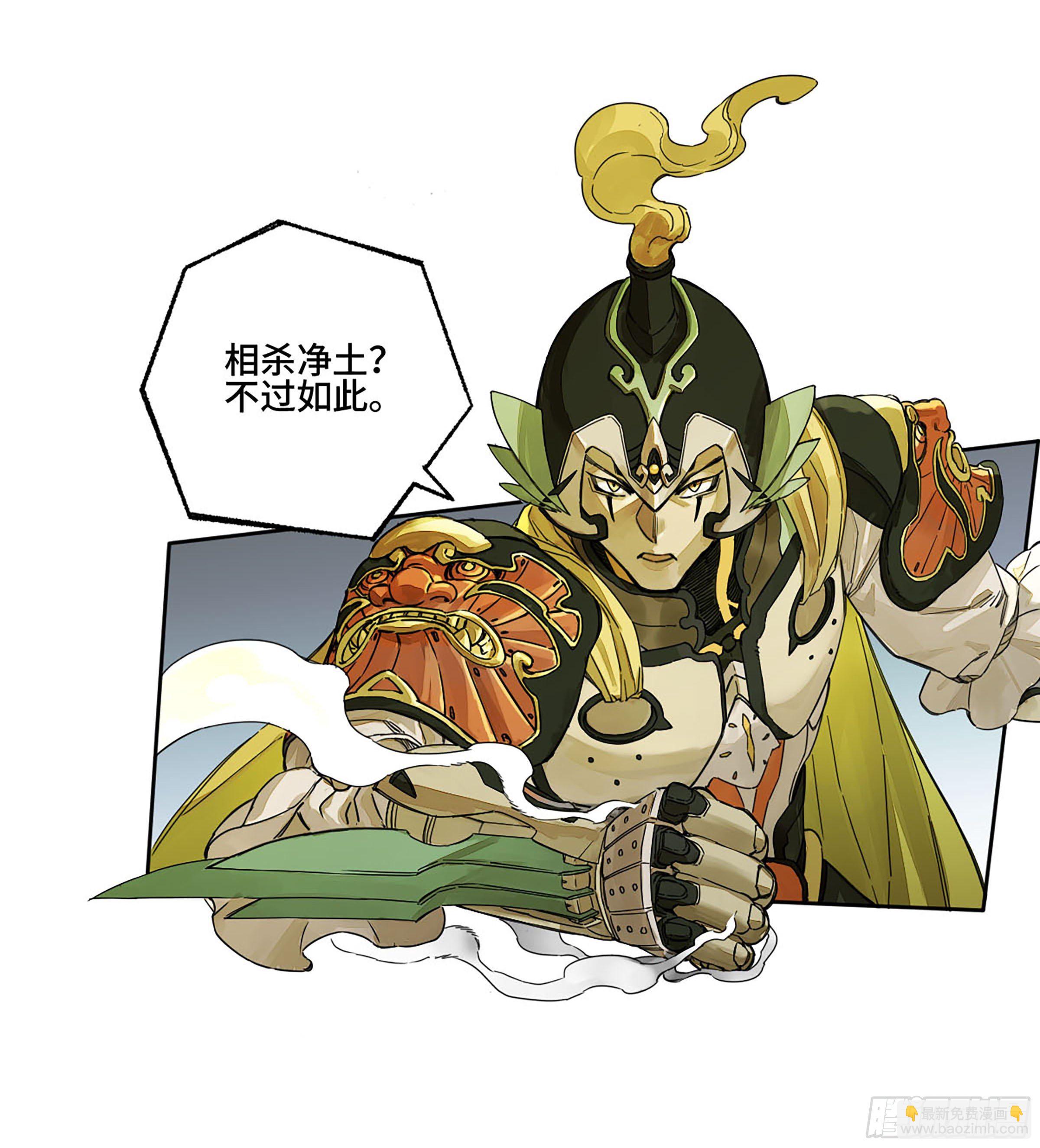 第二卷 154 出手15
