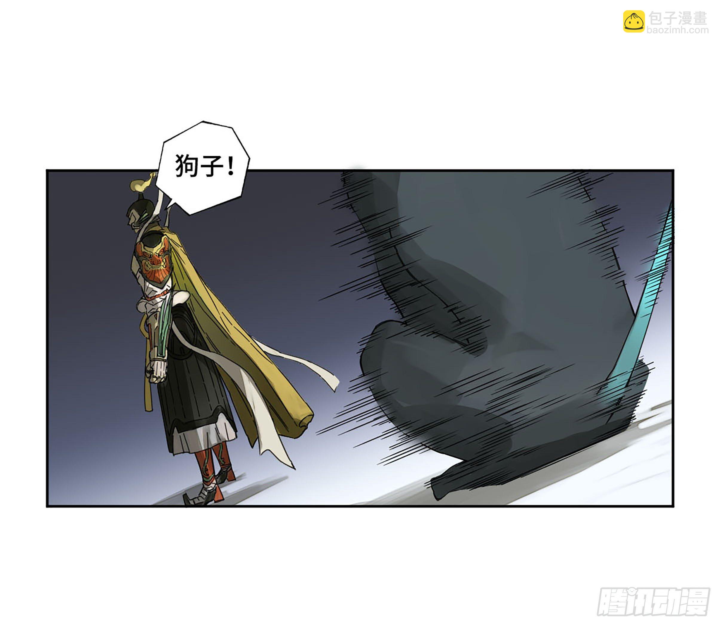 第二卷 154 出手16