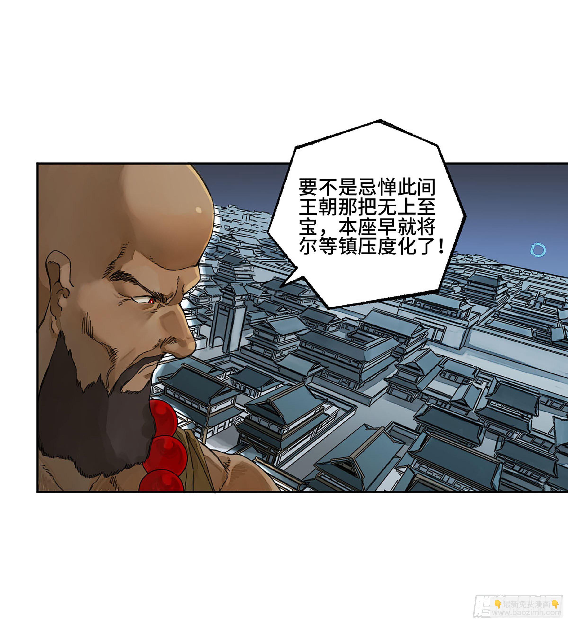 第二卷 154 出手2