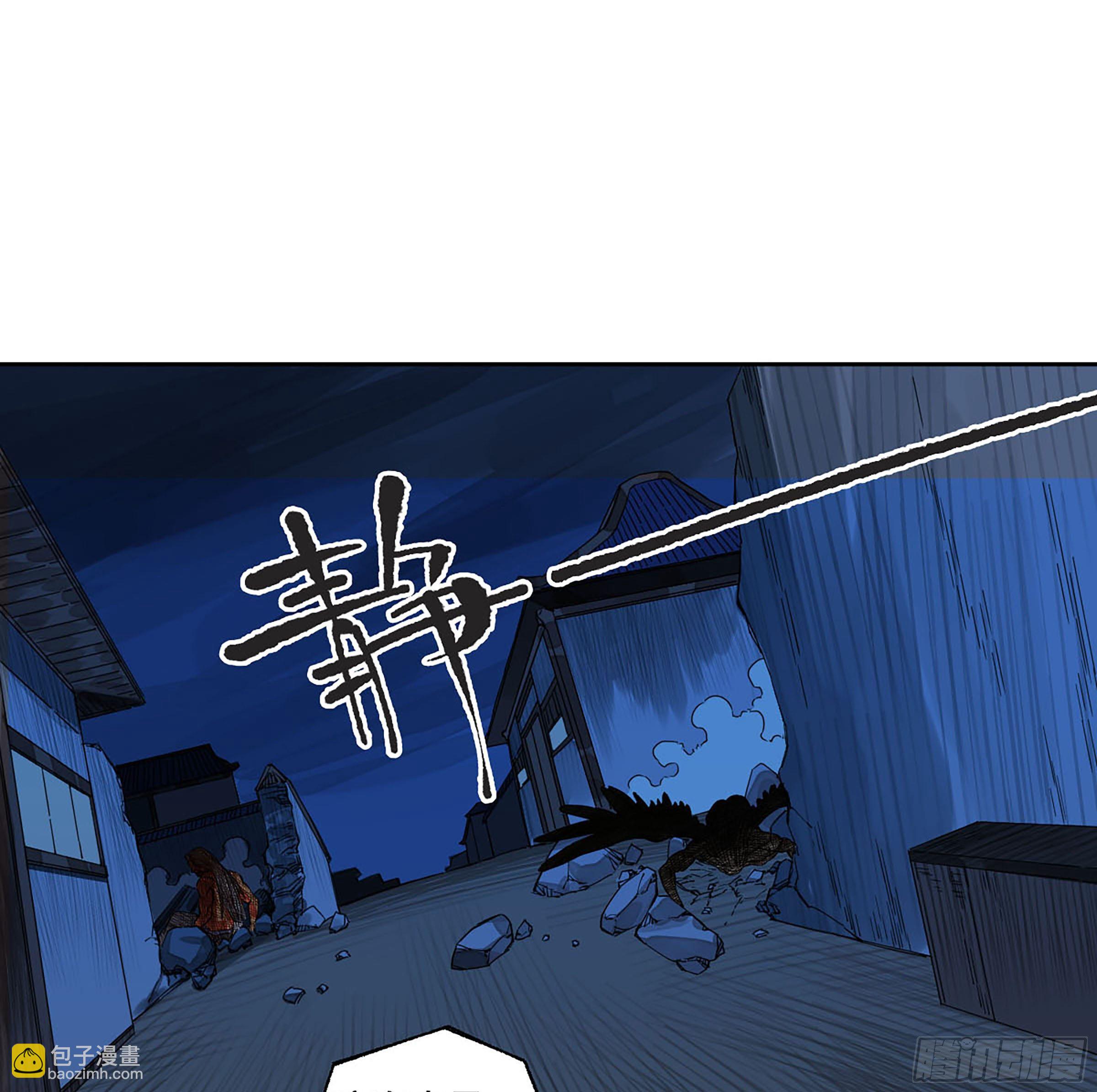 第二卷 154 出手21