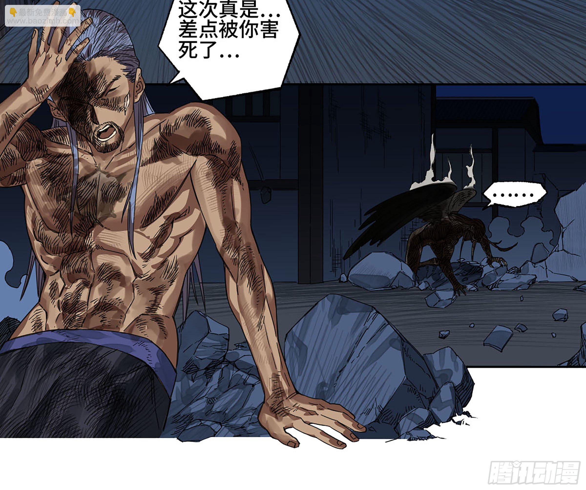 第二卷 154 出手22