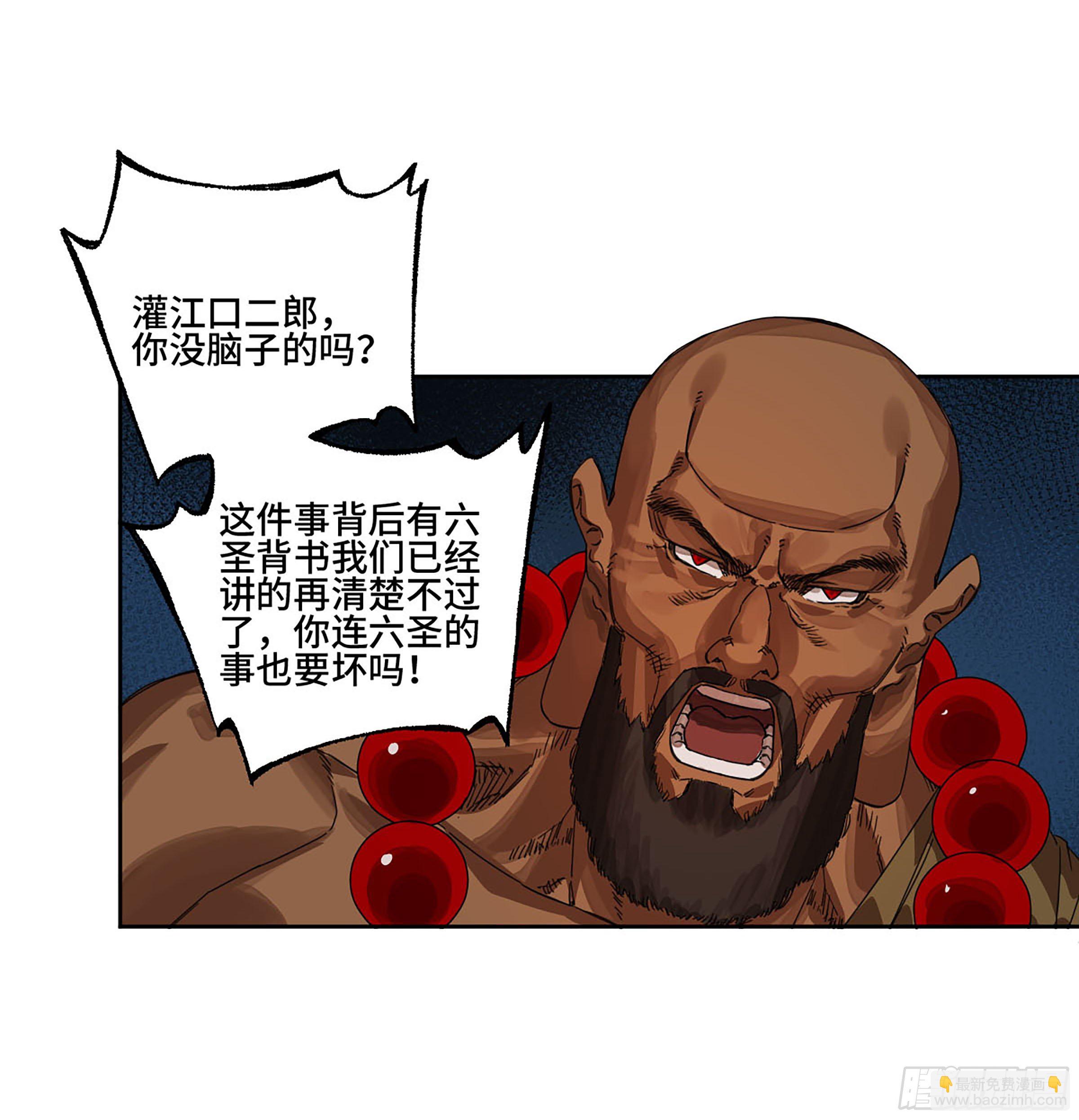 第二卷 154 出手31