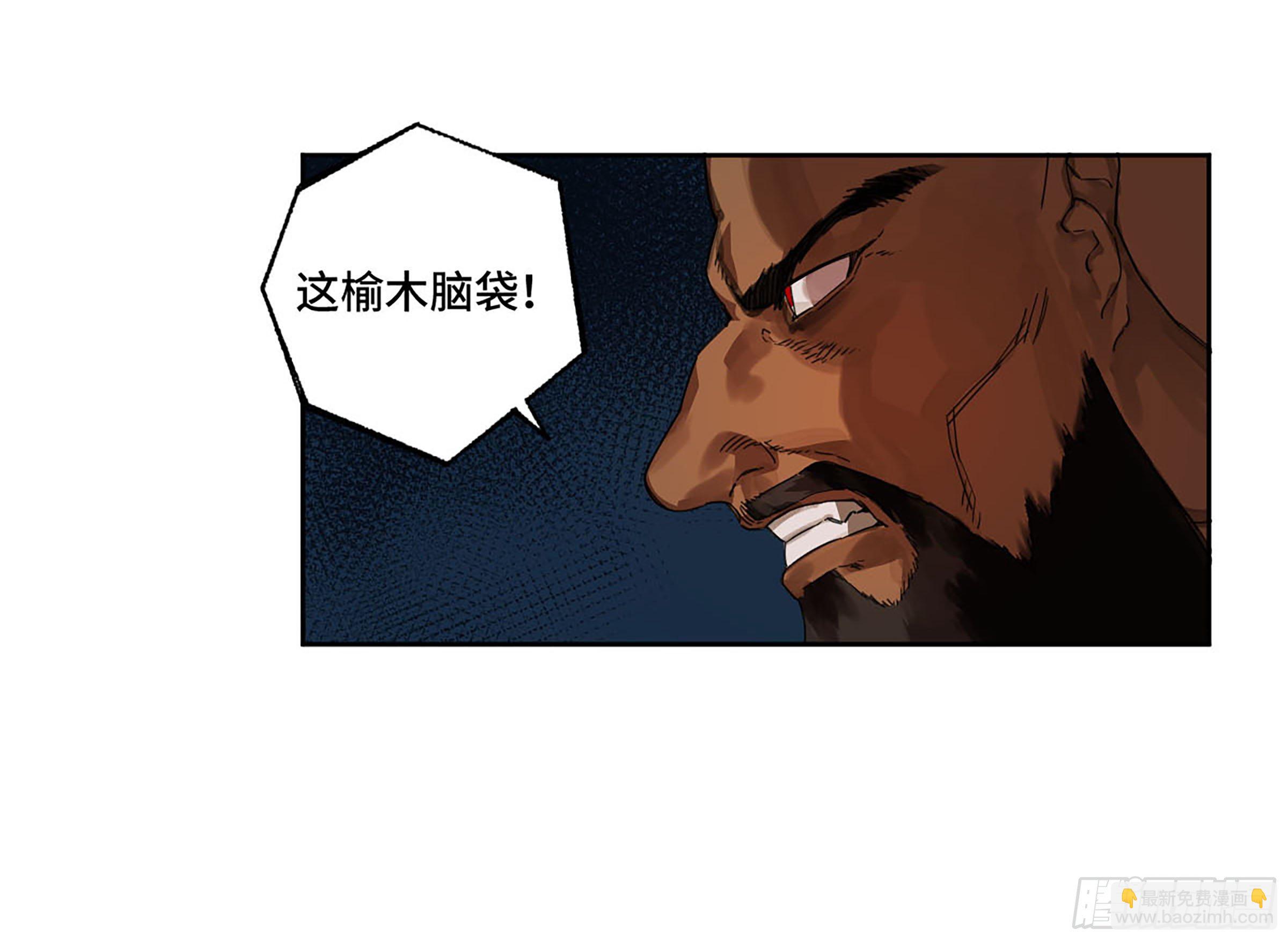 第二卷 154 出手34