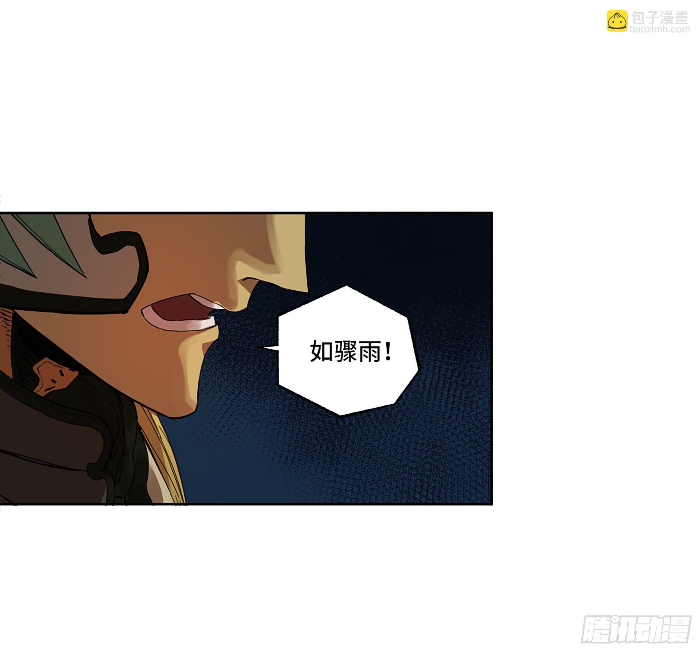 第二卷 154 出手35