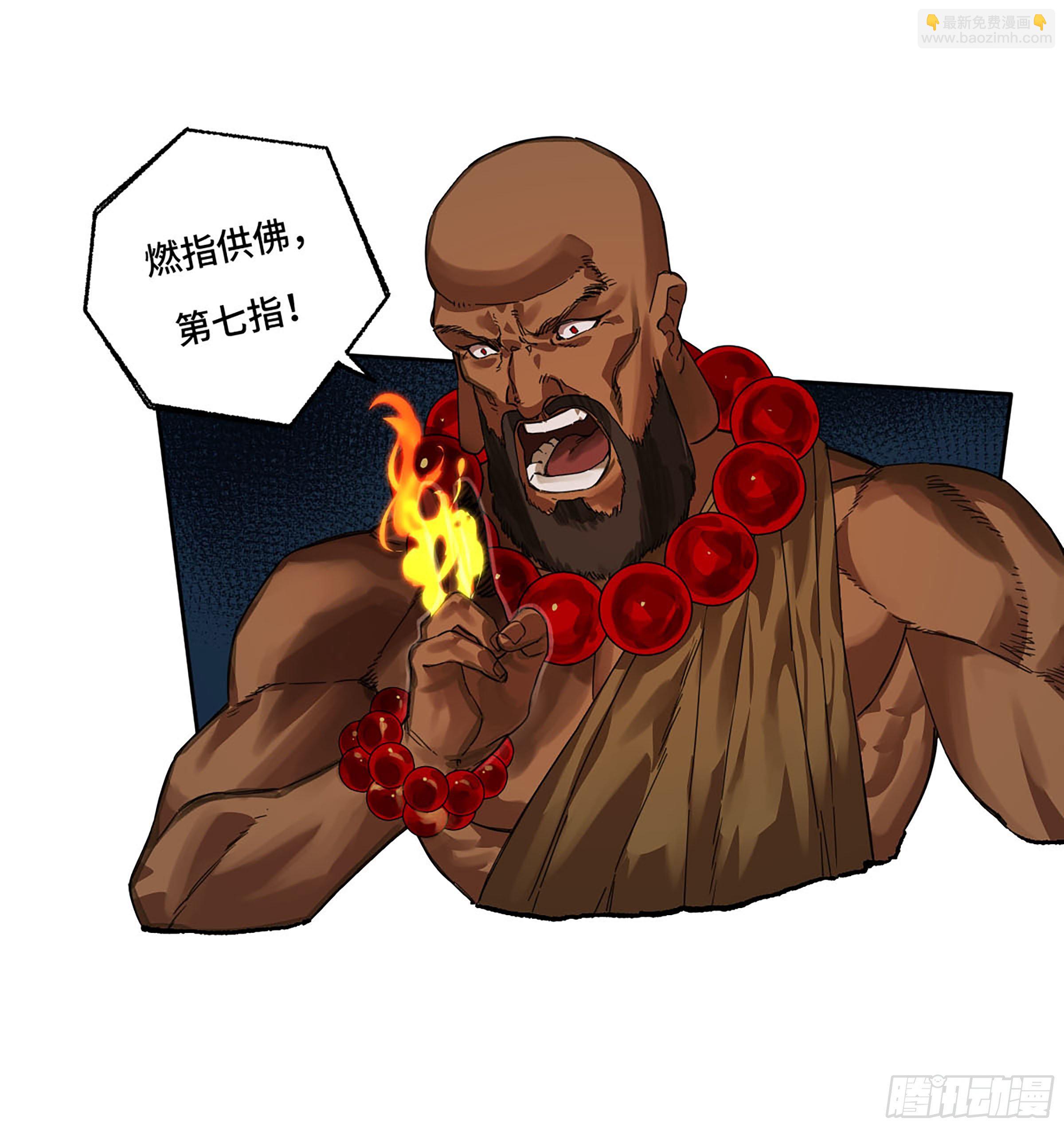 第二卷 154 出手36