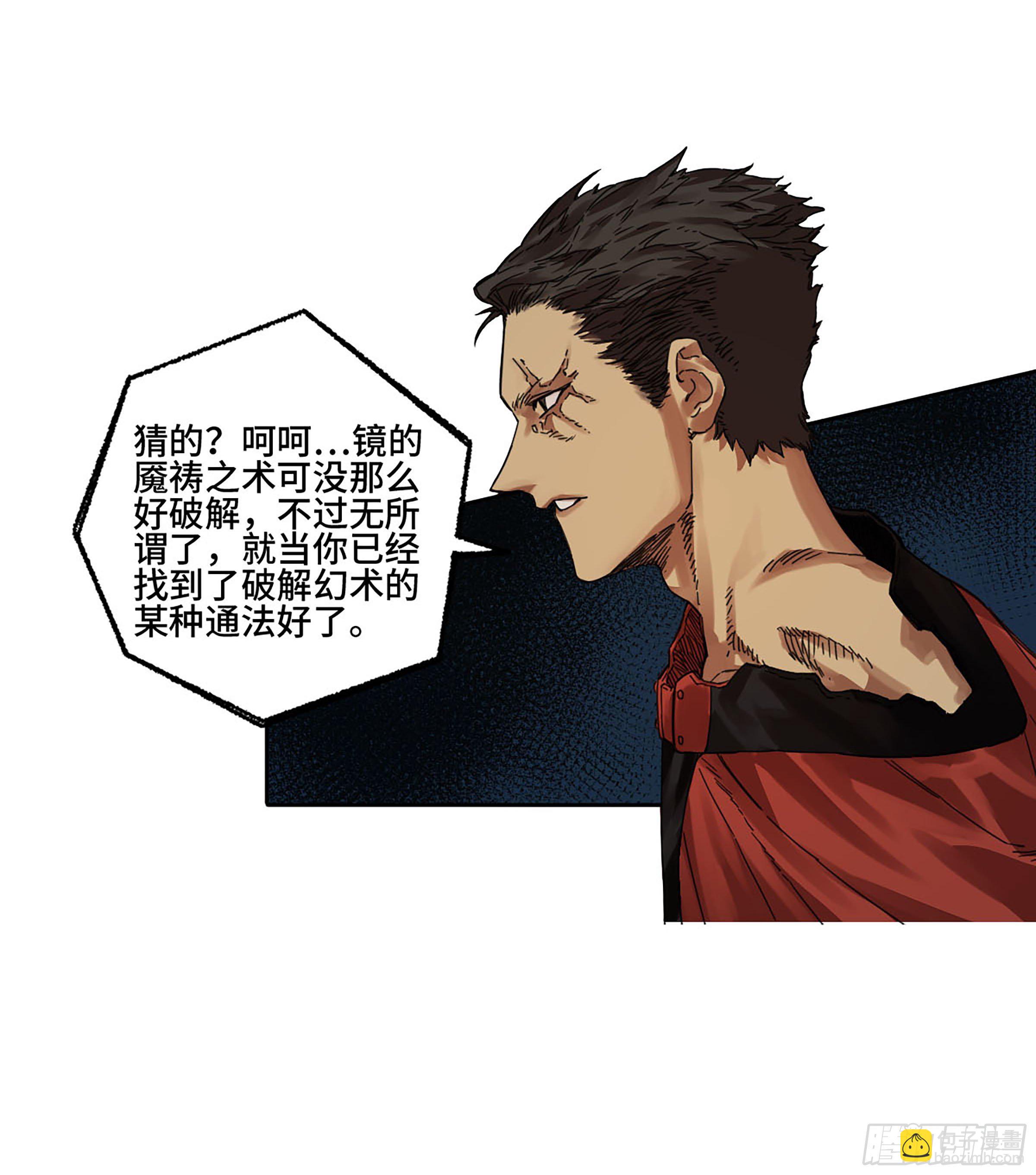 第二卷 154 出手39