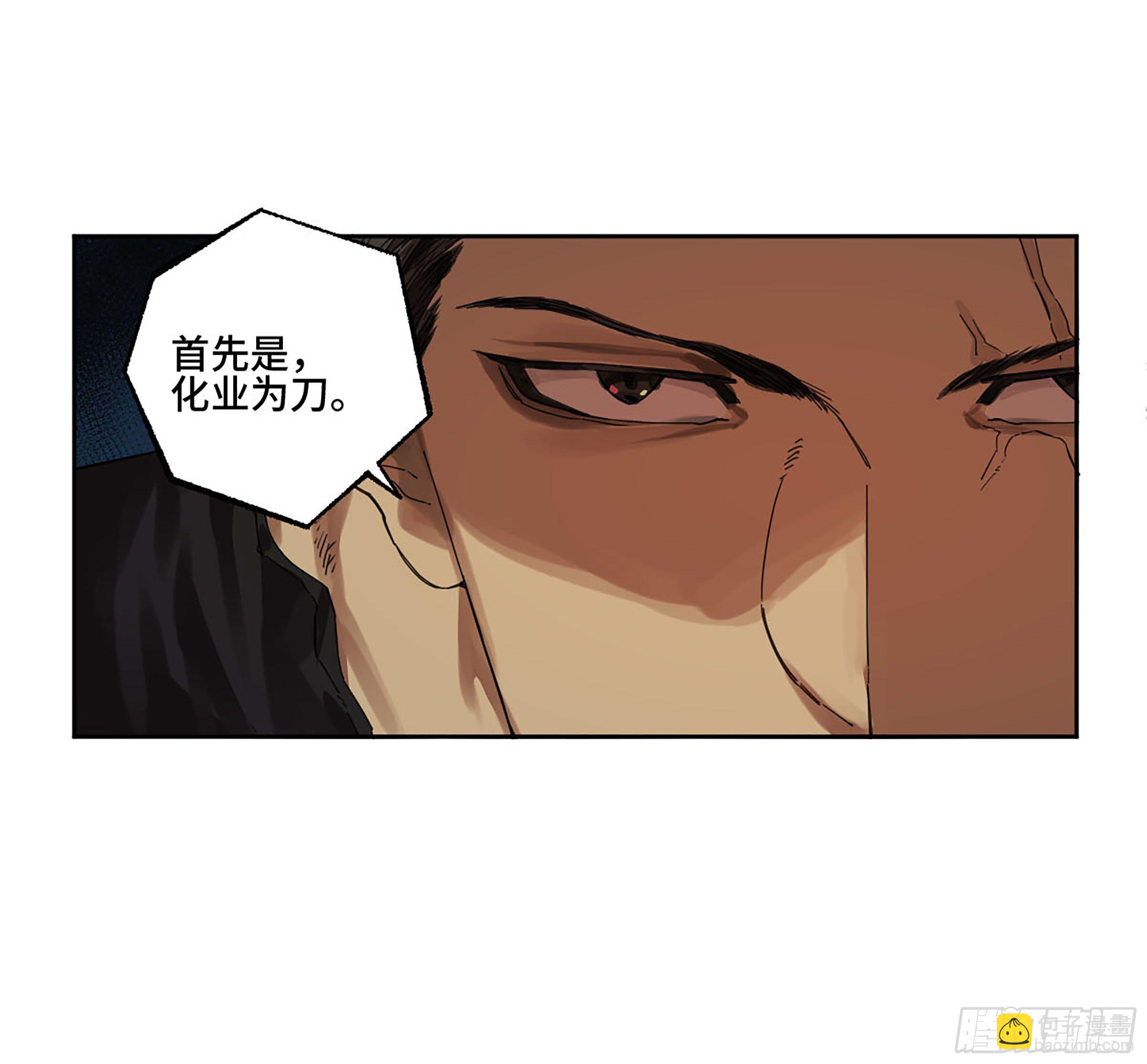 第二卷 154 出手41