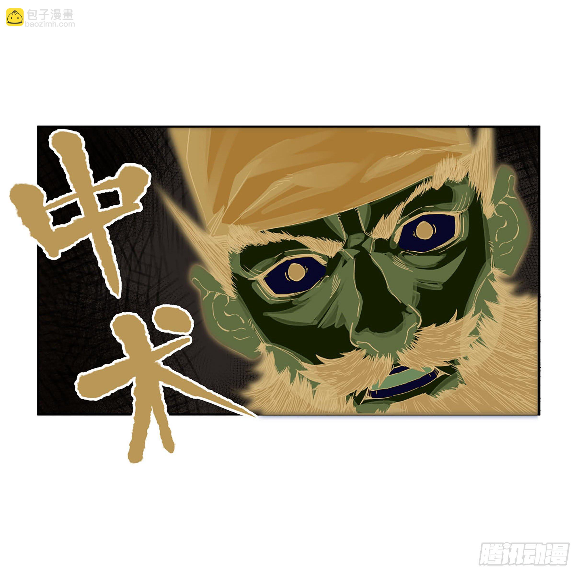 第二卷 154 出手45
