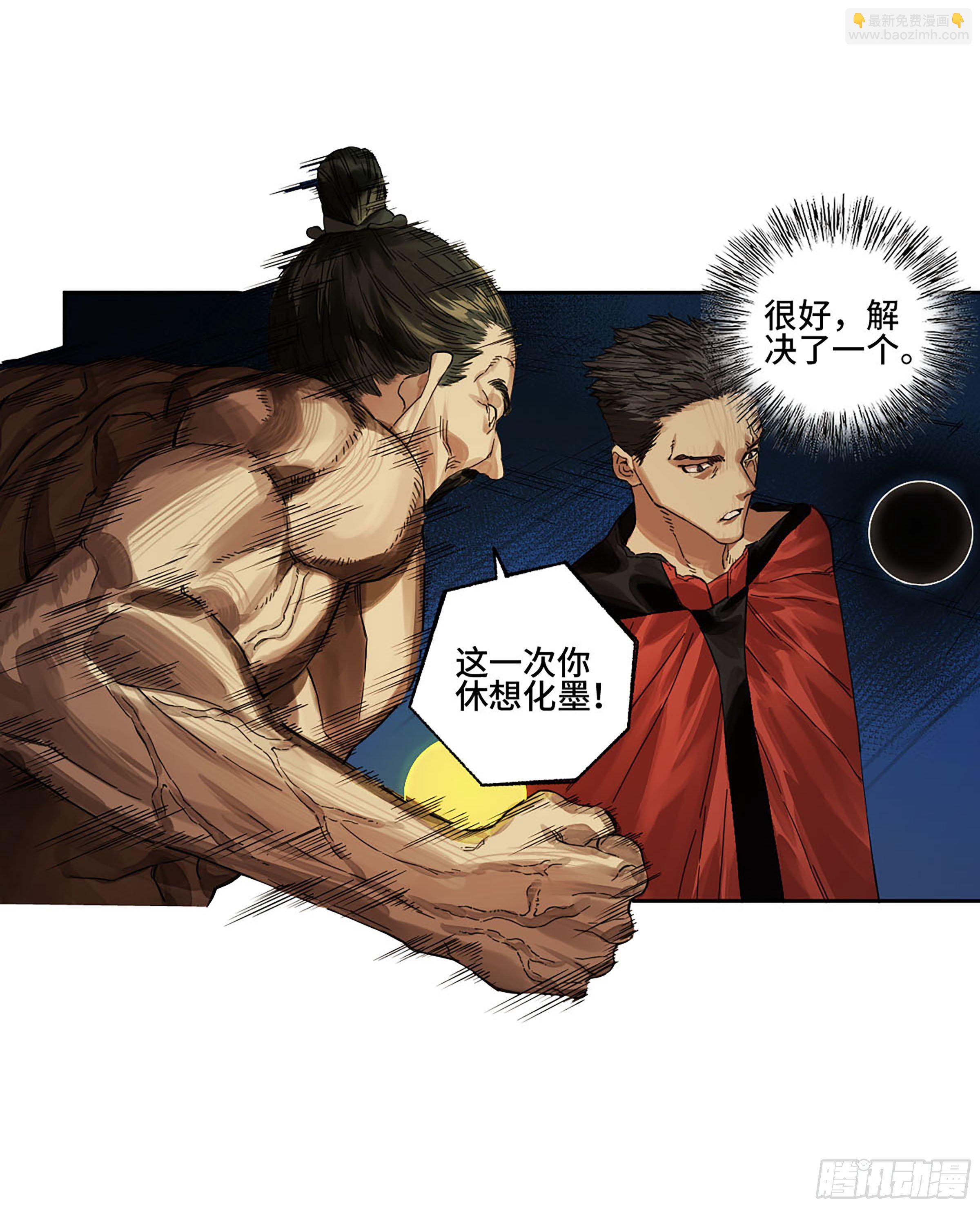 第二卷 154 出手47