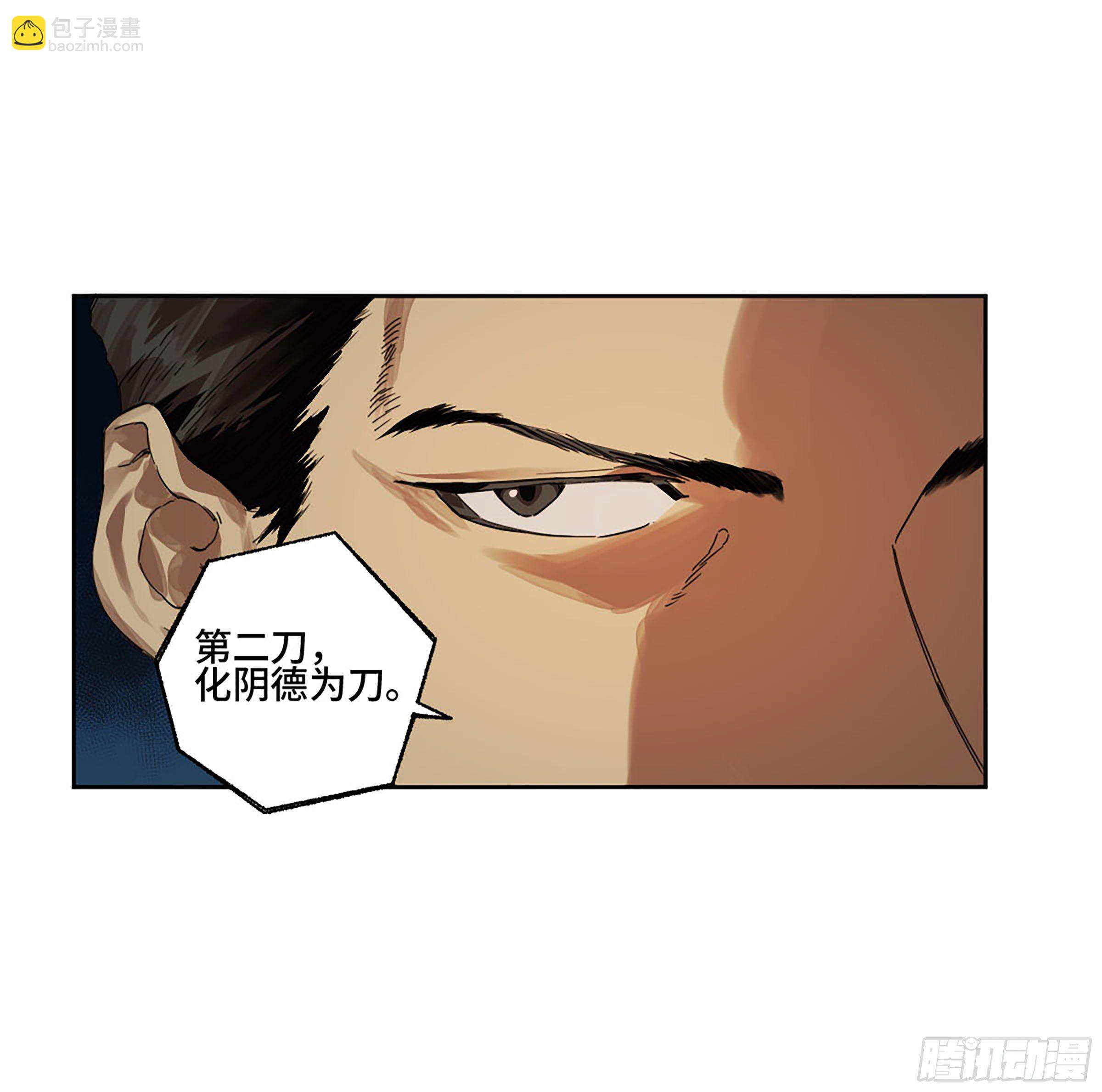 第二卷 154 出手48