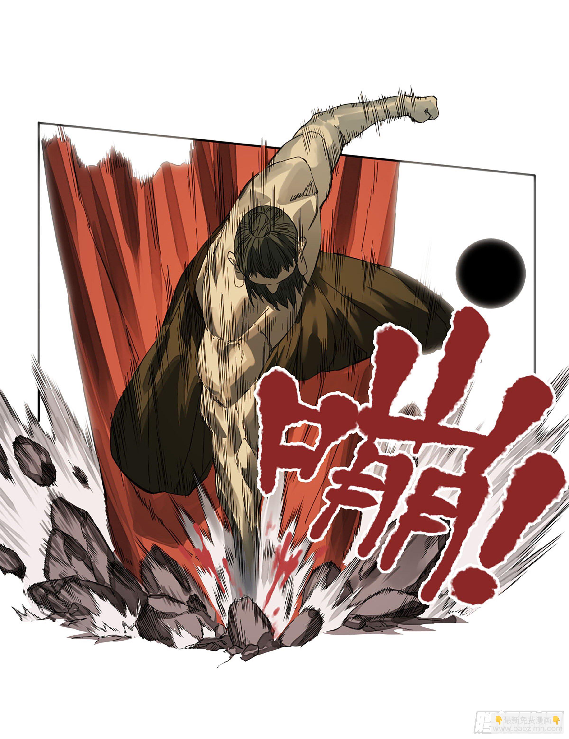 第二卷 154 出手49