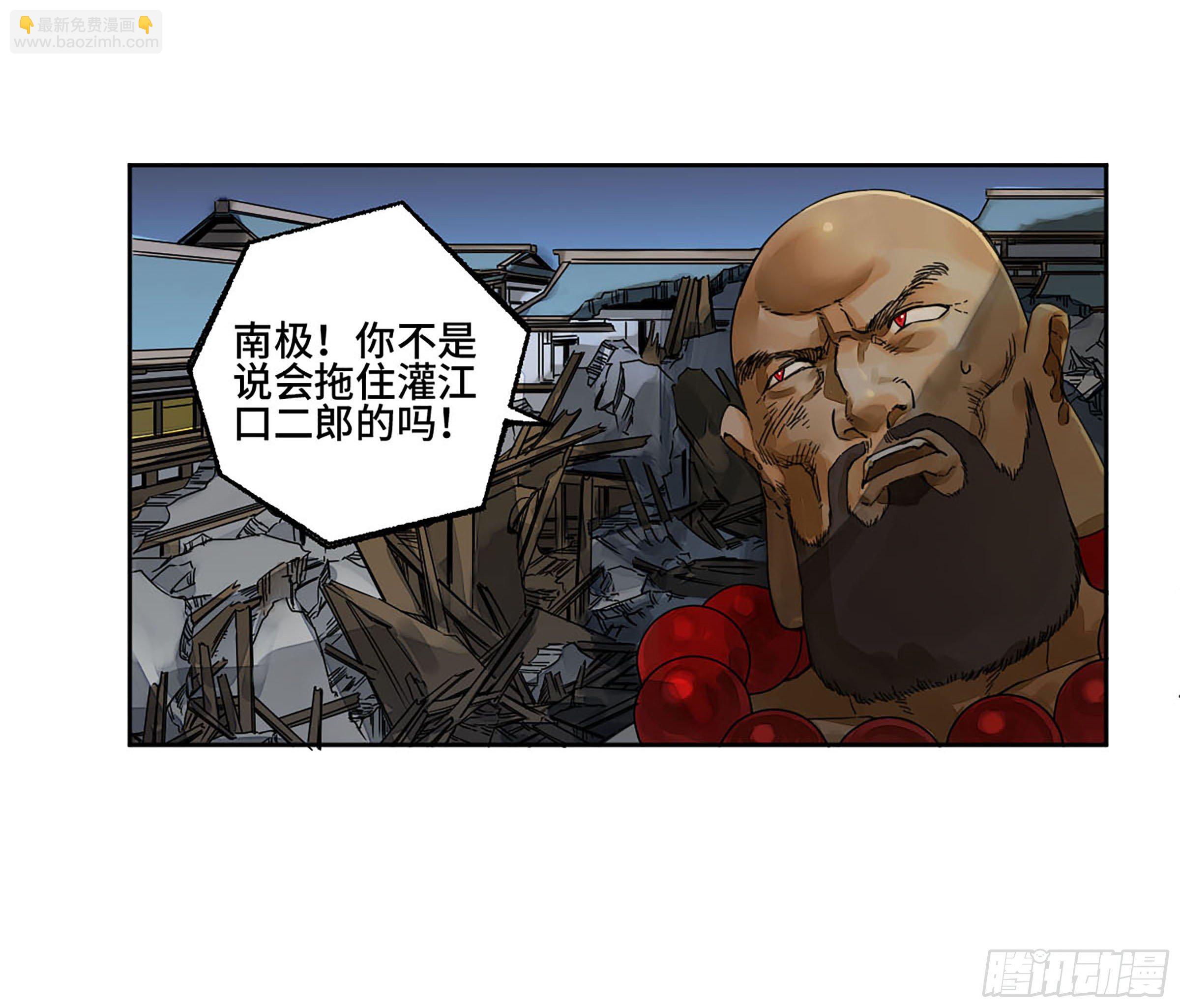 第二卷 154 出手7
