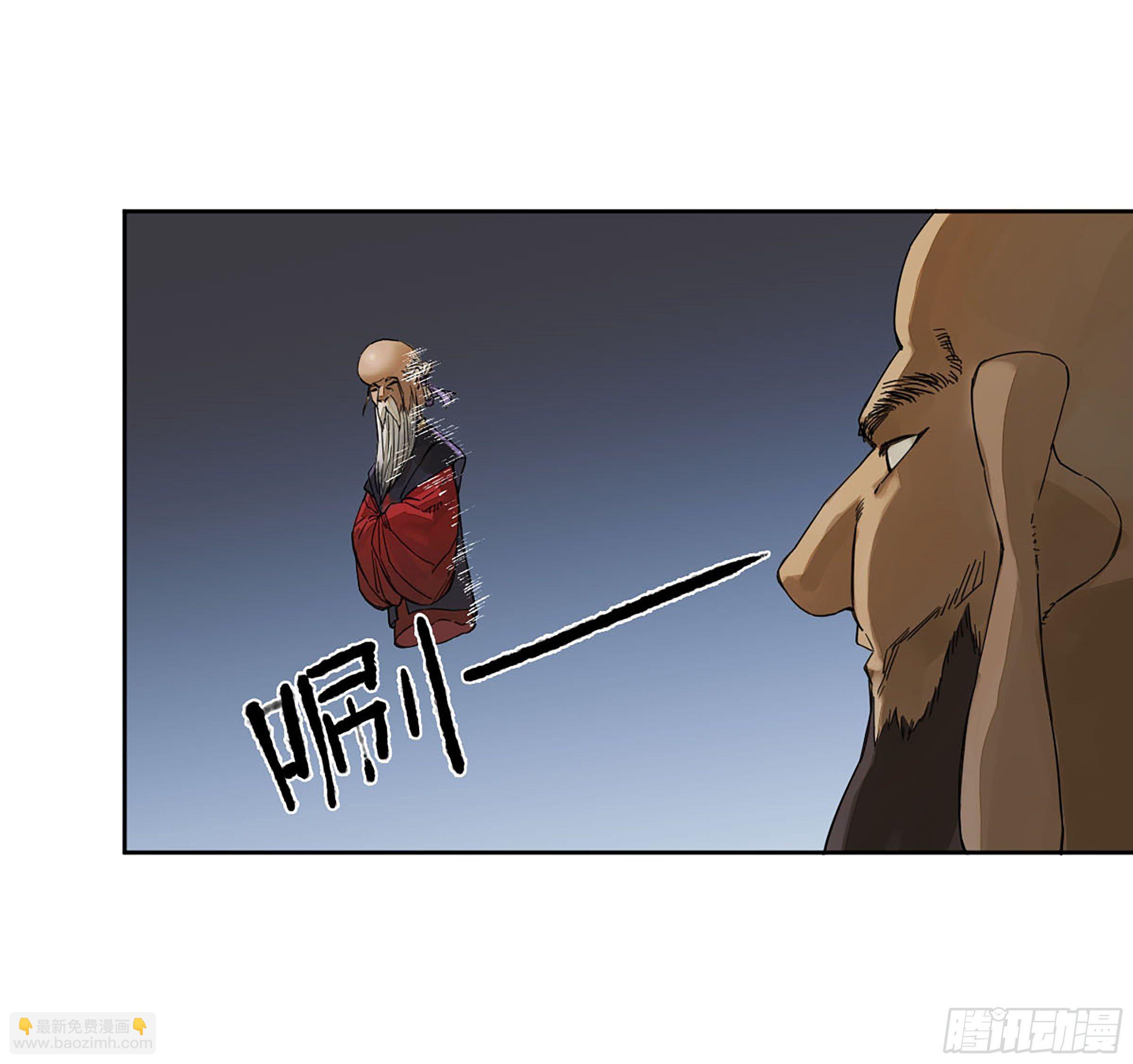 第二卷 154 出手8