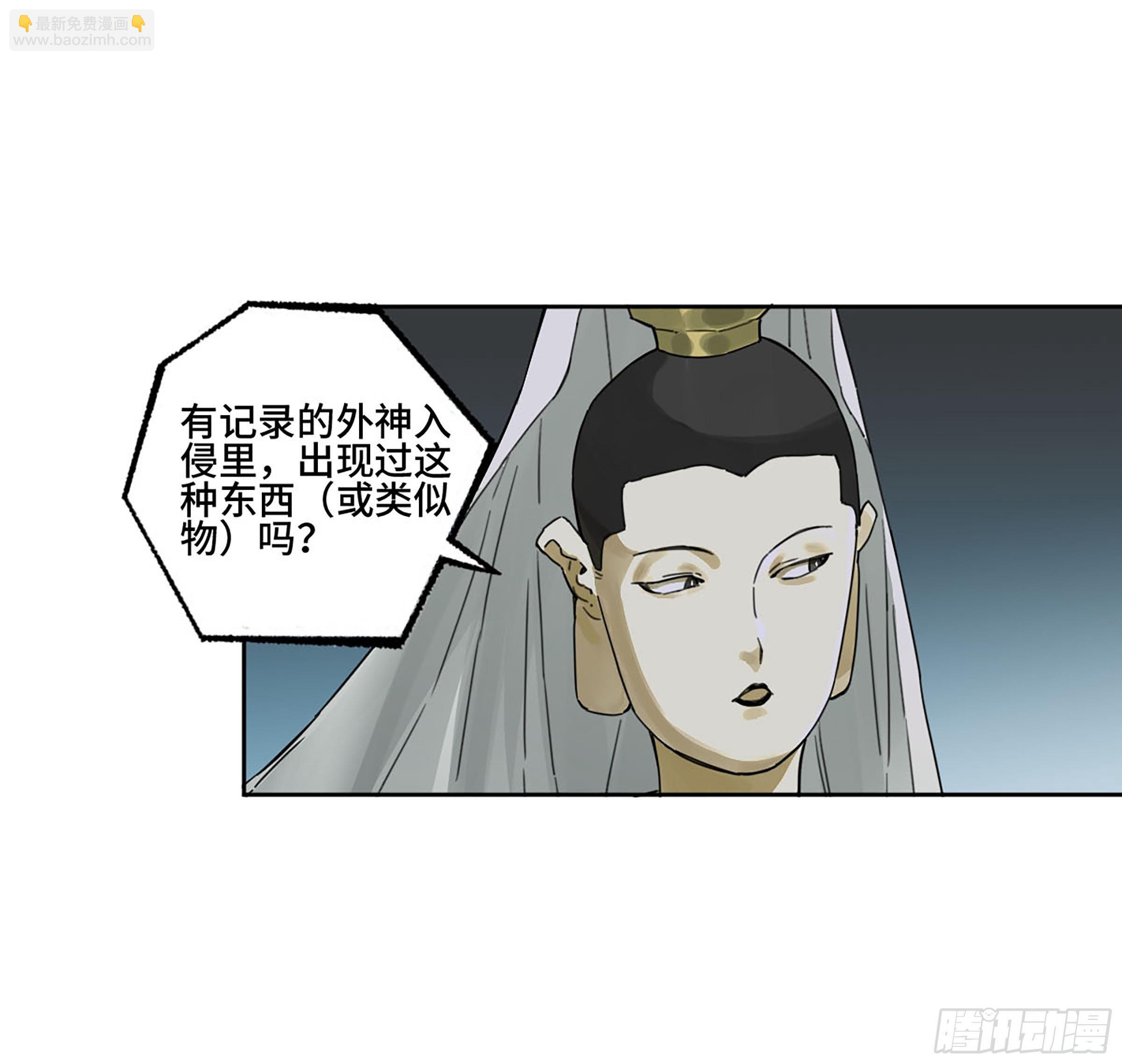 第二卷 176 去祂们的世界！10