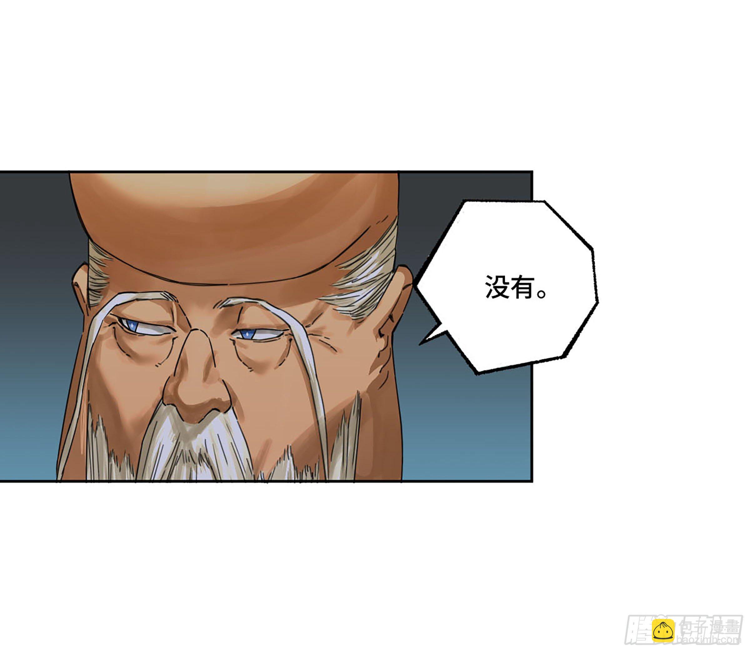 第二卷 176 去祂们的世界！11