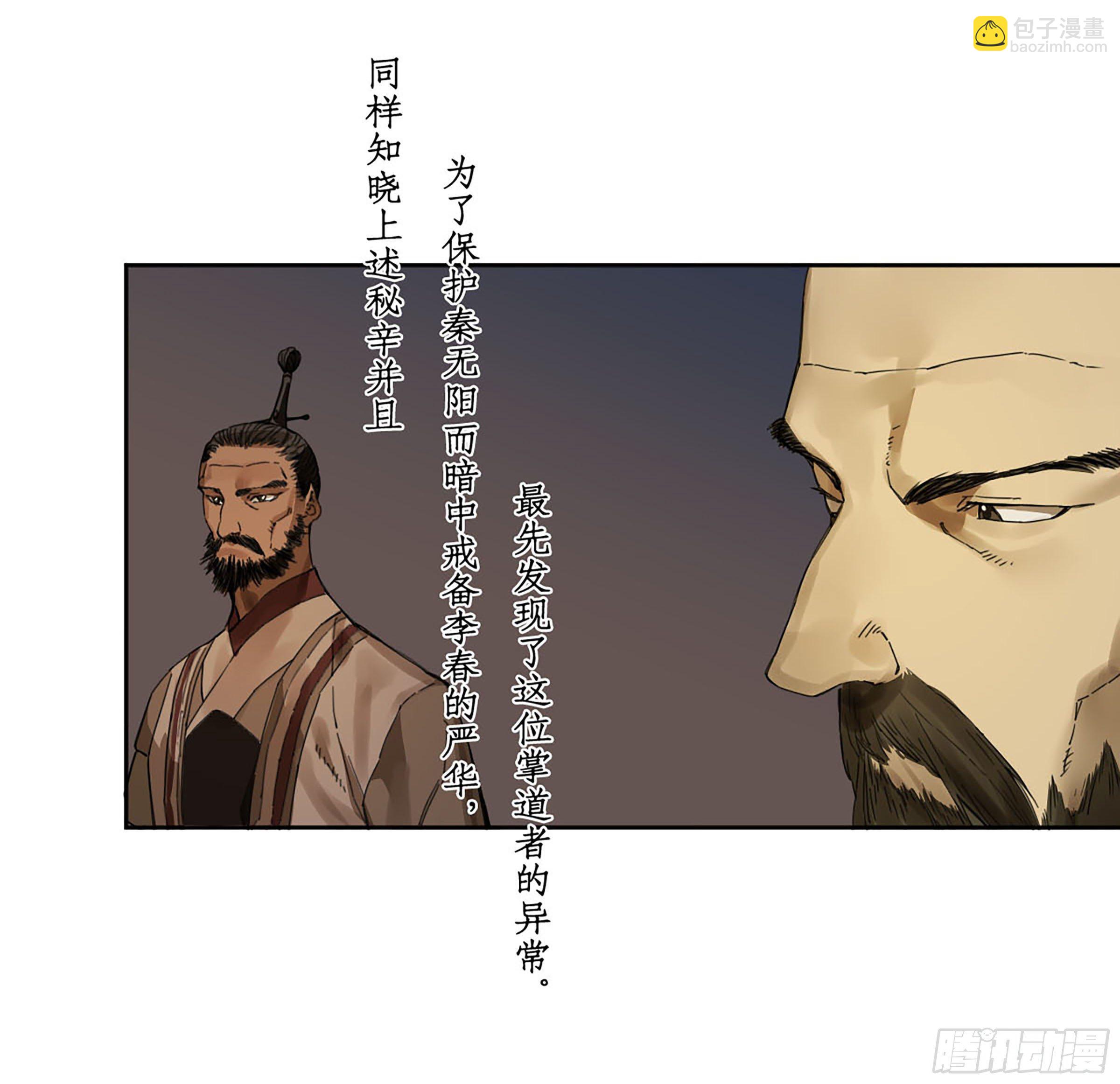 第二卷 176 去祂们的世界！23