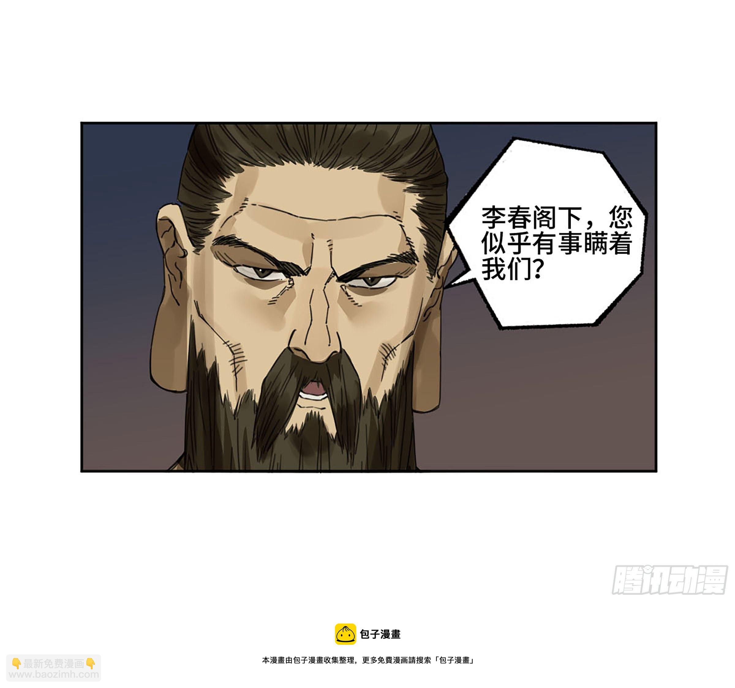 第二卷 176 去祂们的世界！24