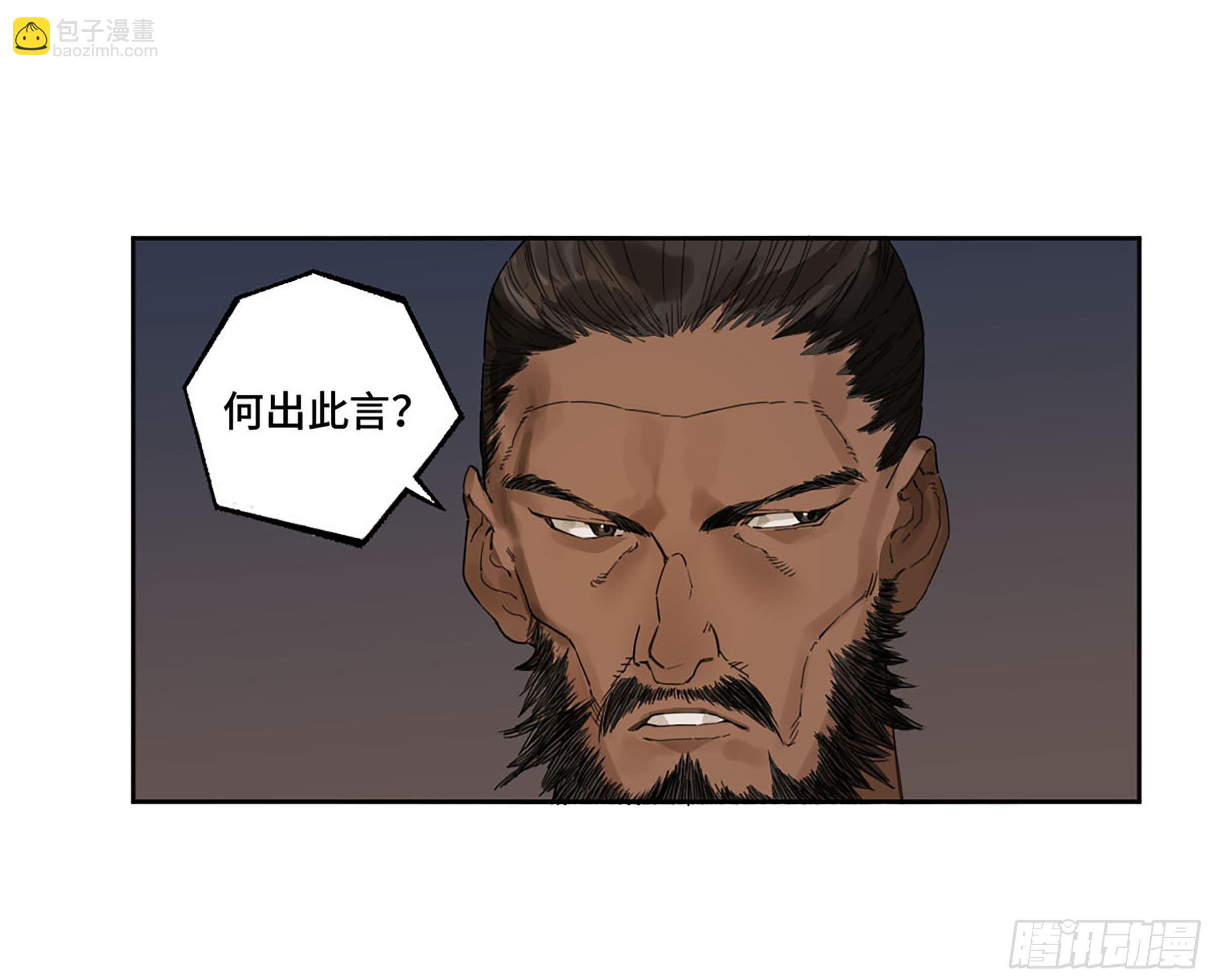 第二卷 176 去祂们的世界！25