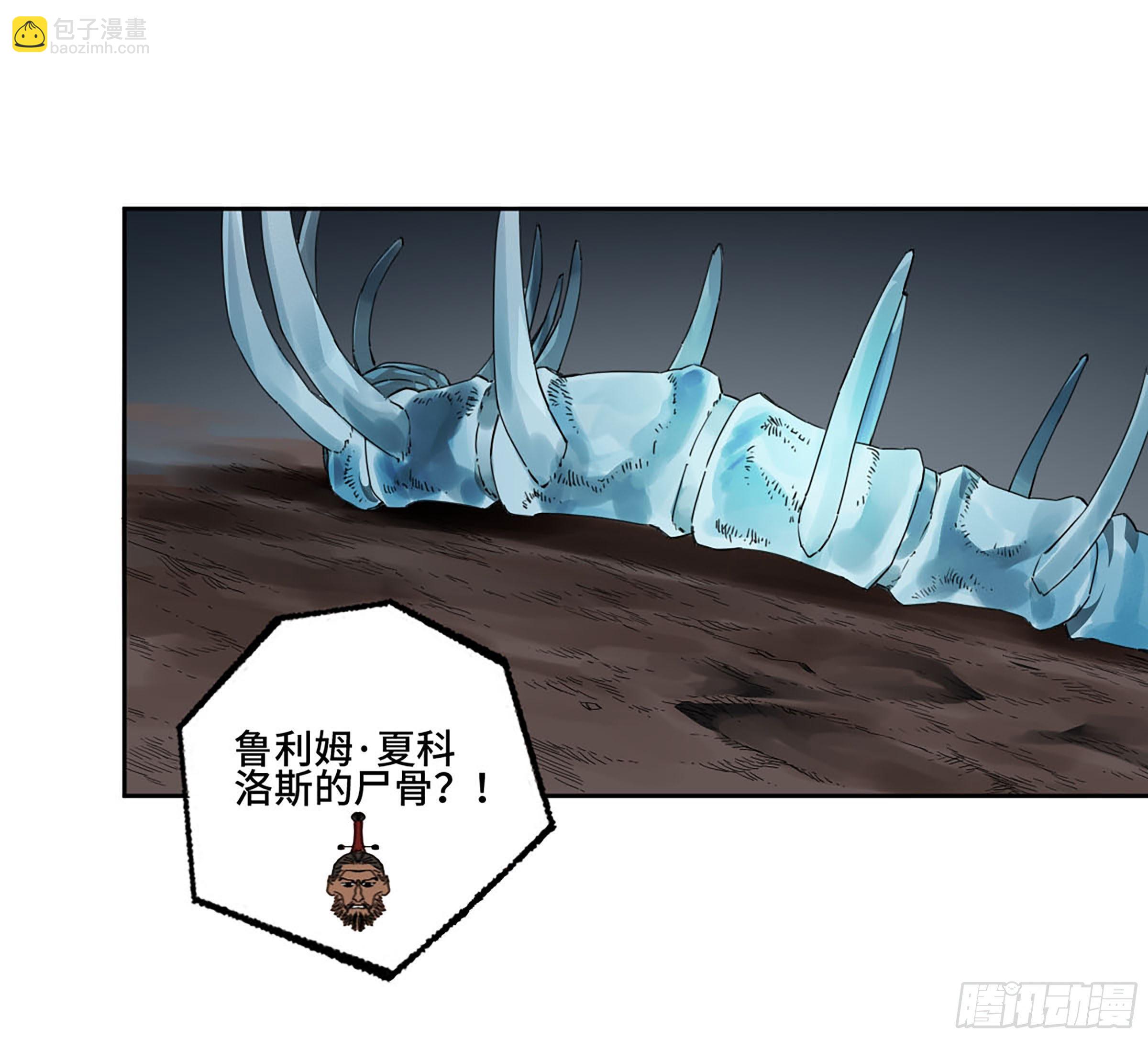 第二卷 176 去祂们的世界！30