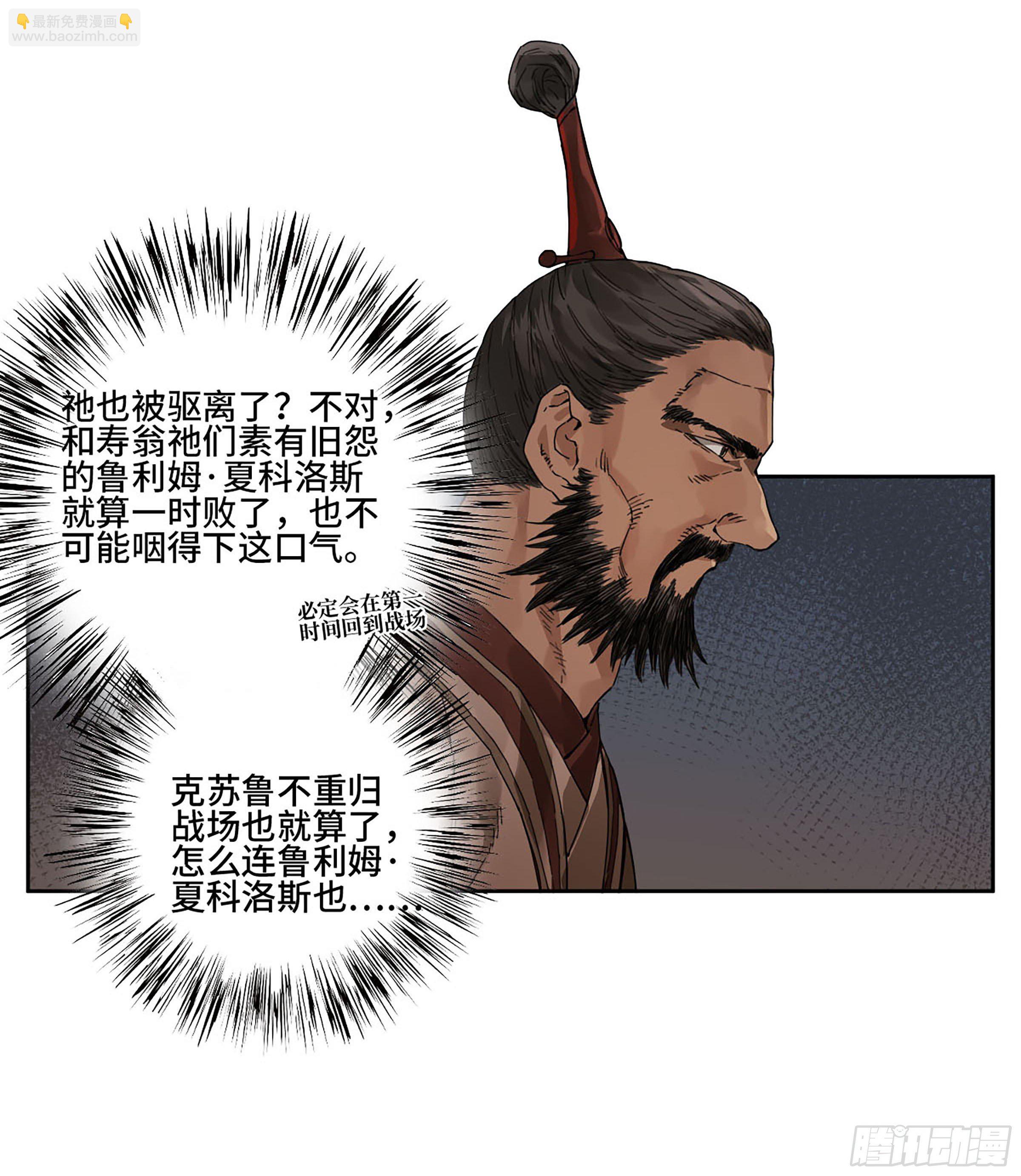 第二卷 176 去祂们的世界！31